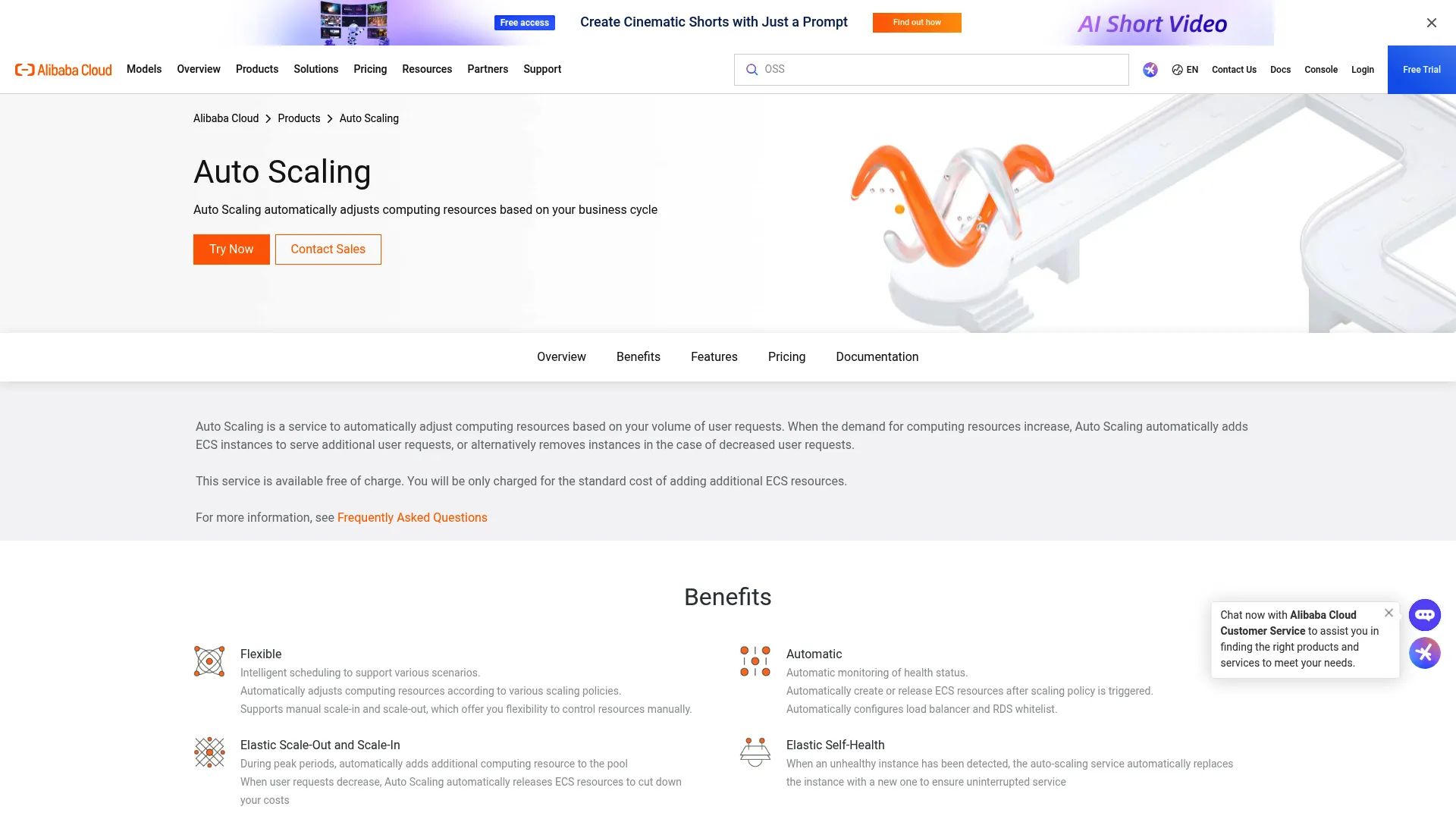 Alibaba Auto Scaling product screenshot