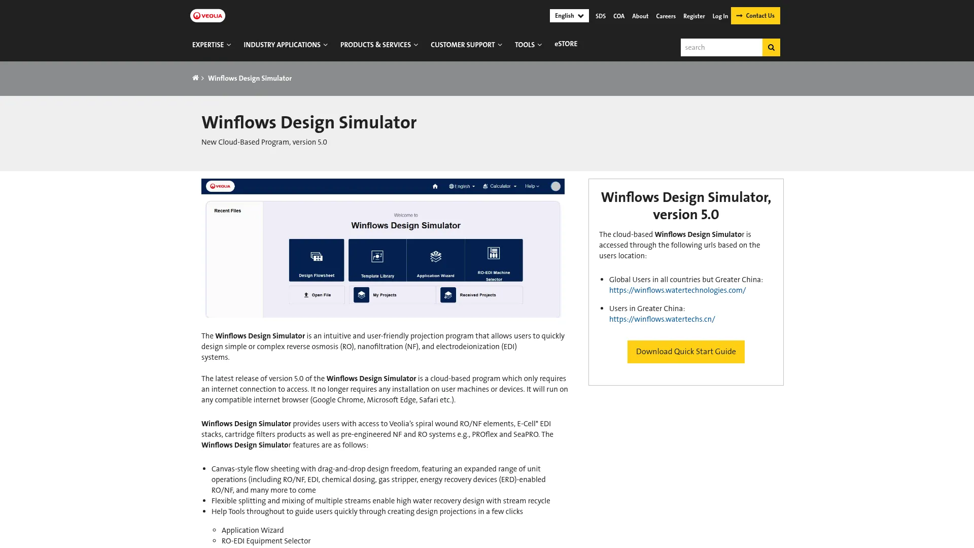 Winflows Design Simulator cloud-based membrane design tool on the Veolia website