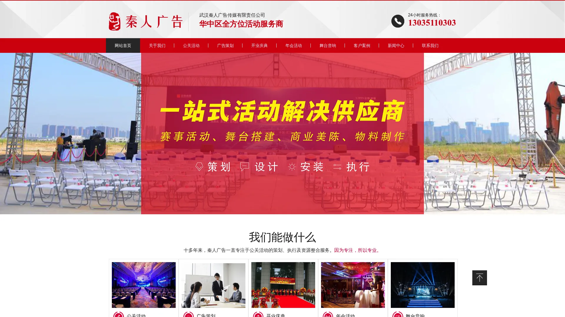 Qrly QR menu builder homepage