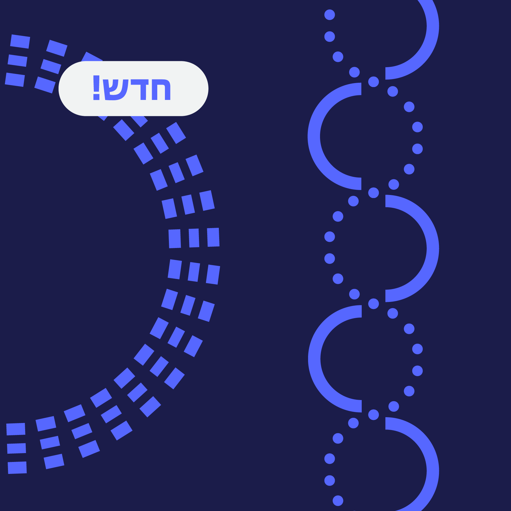 מערכות מתקדמות ברובוטיקה, סייבר, אנרגיה ואופטיקה