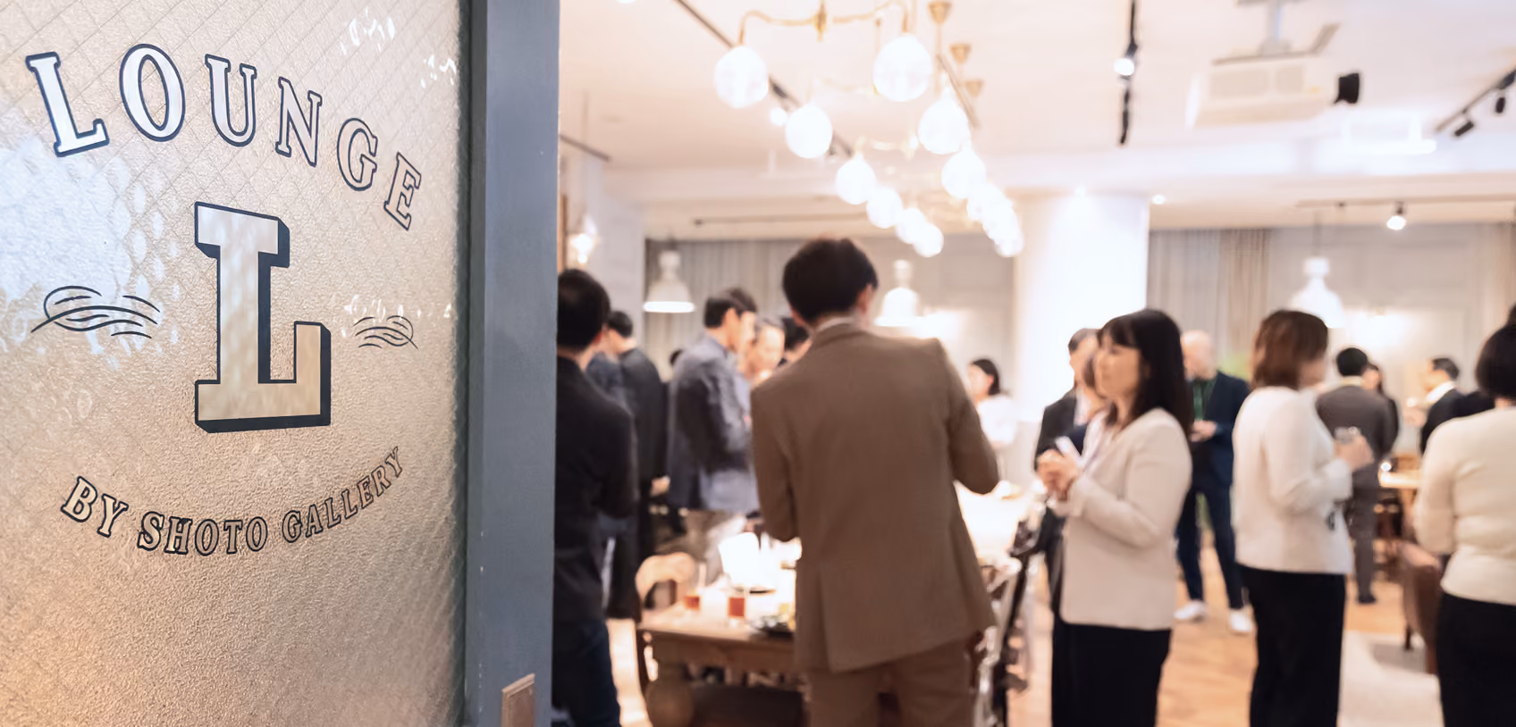 交流会の様子