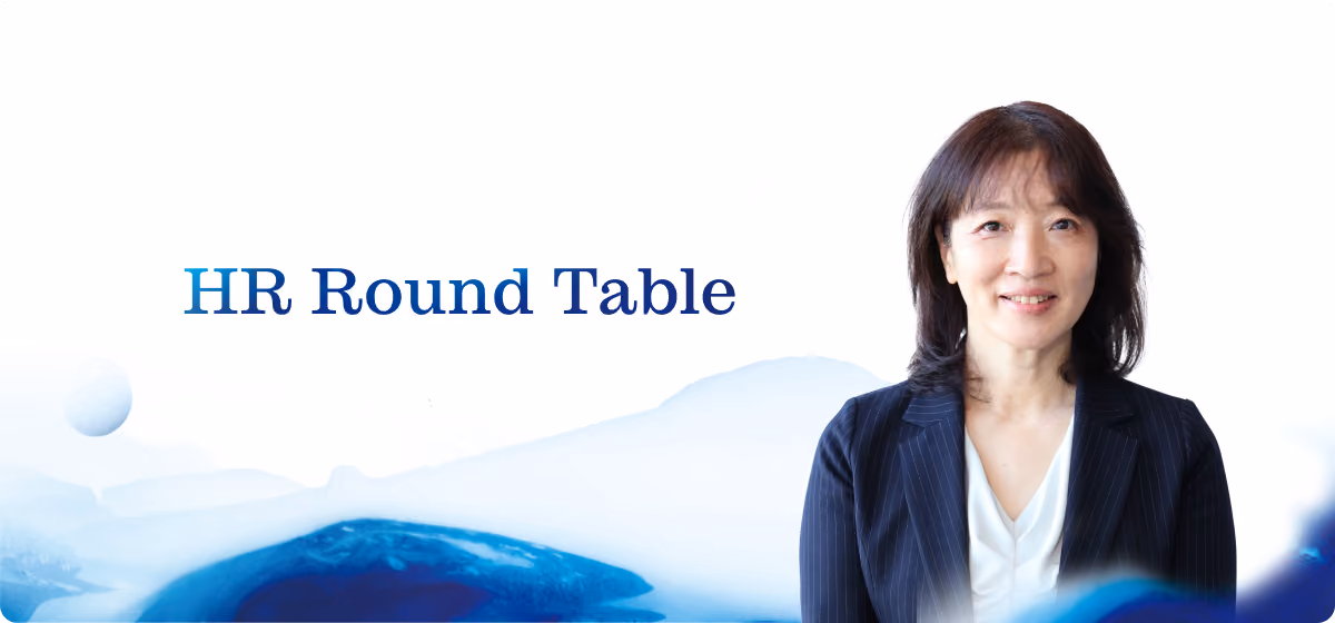 HR Round Table サムネイル