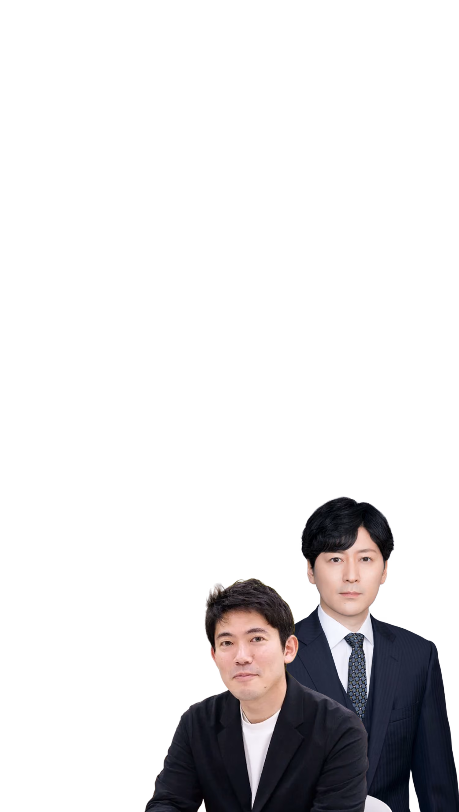 伊達 洋駆 二階 晋平
