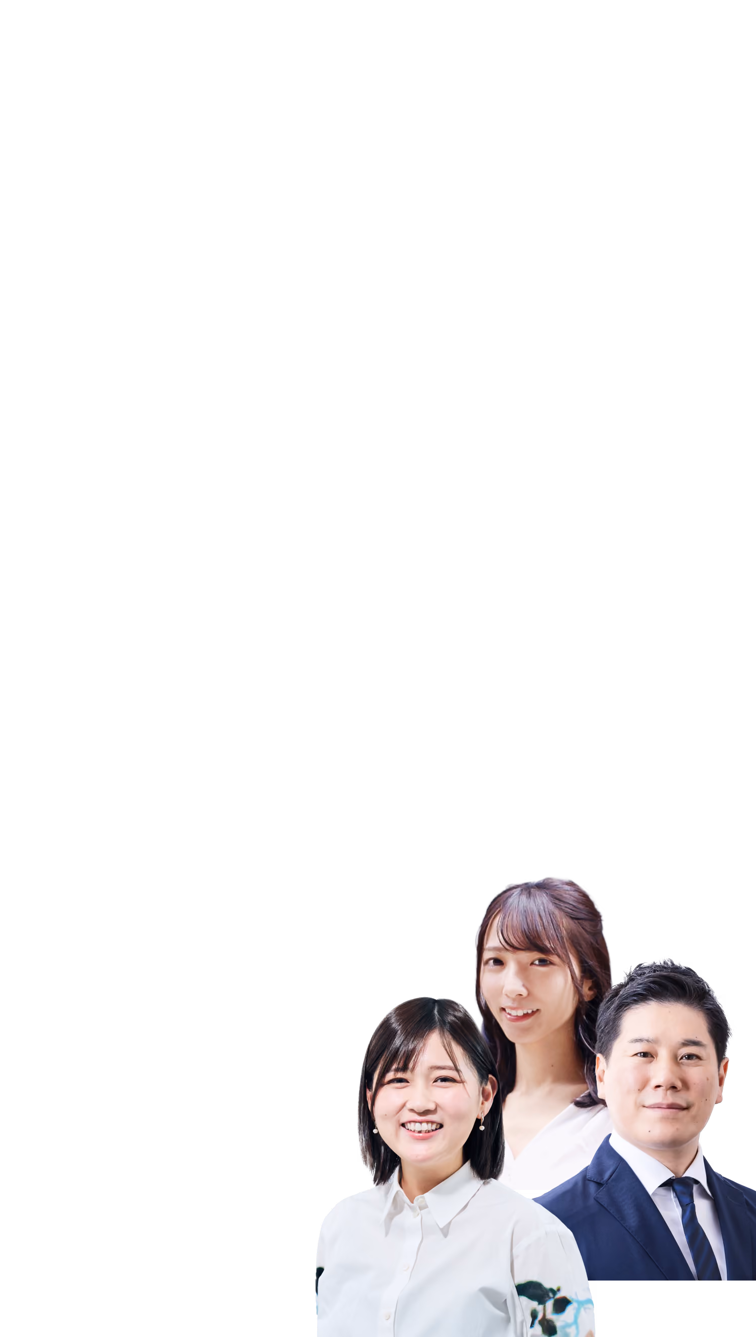 池田 めぐみ 小林 祐児 丹下 恵里