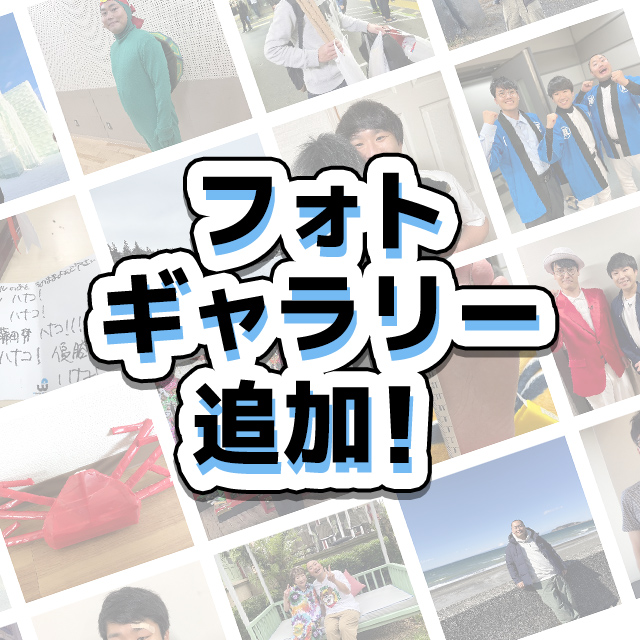 ハナコ オフィシャルサイト