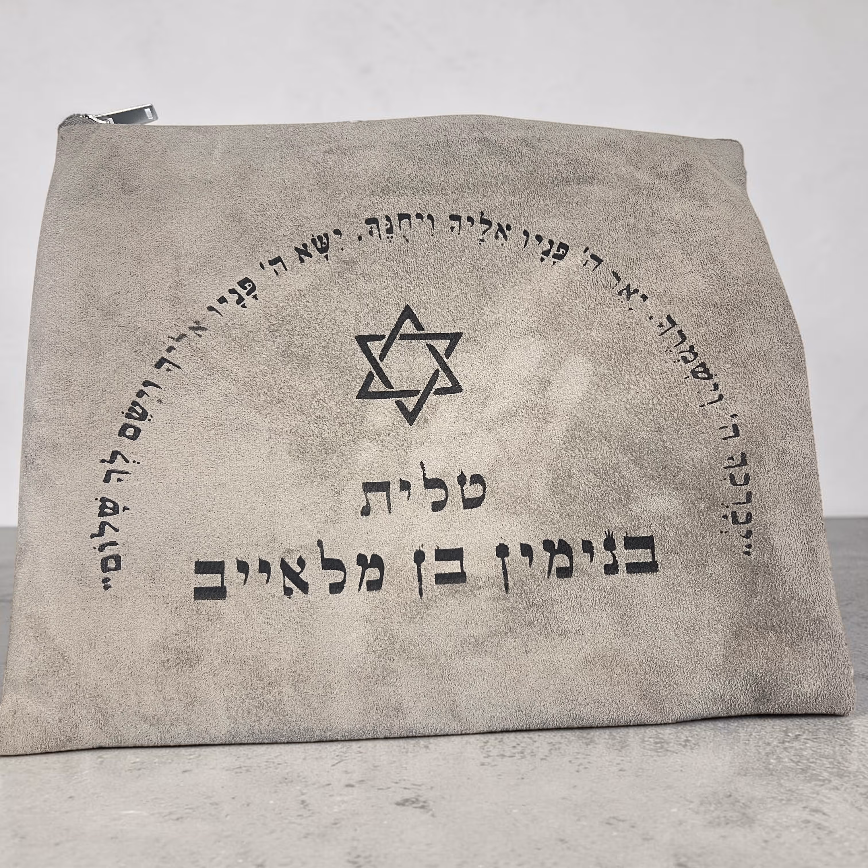Laser Engraved Gray Suede like Tallit Bag with Hebrew Miami Fort Lauderdale