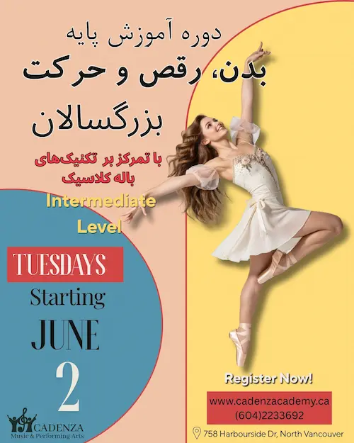 Adult Dance Class at Cadenza Music Academy