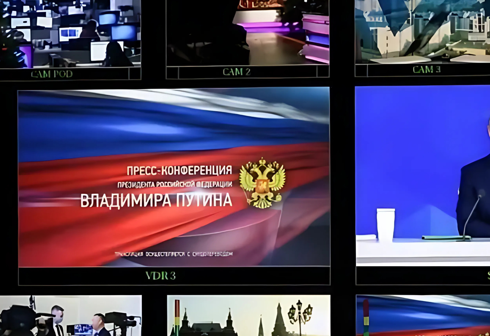 Multiple images of foreign media broadcasts