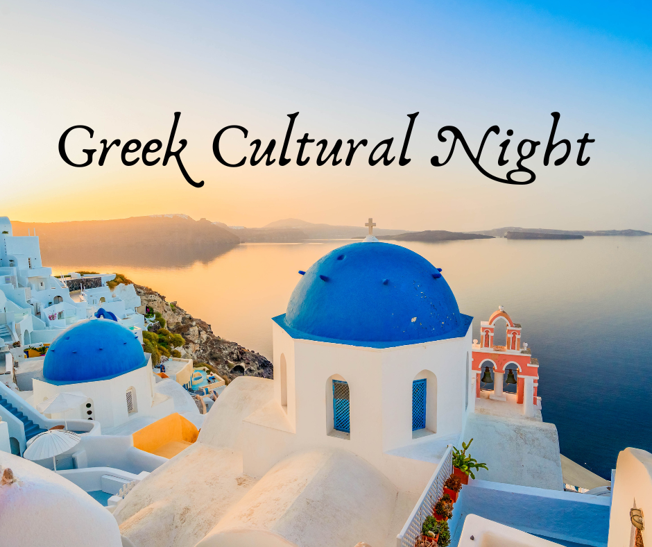 Greek Cultural Night