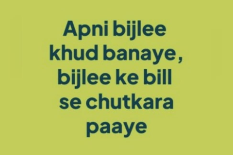 Let the sun pay your electricity bill