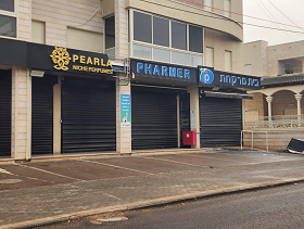 لجنة المتابعة العليا: بدء التحضيرات لإضراب شامل لثلاثة أيام