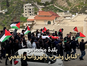 شمال القدس.. تفاصيل استشهاد الشاب أبو صيام