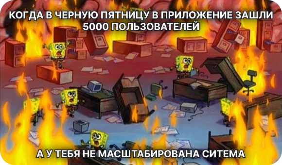 Что ваш бизнес теряет, игнорируя масштабируемость?