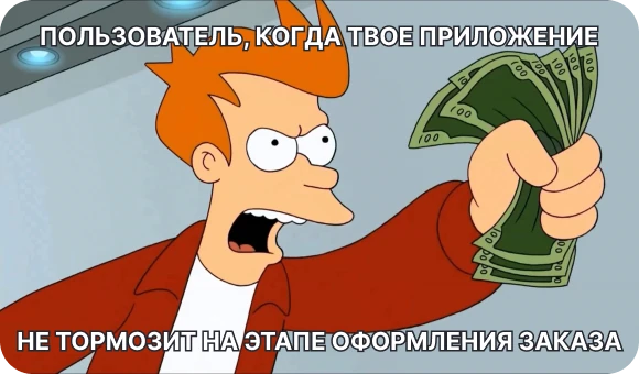 Системы управления производительностью приложений