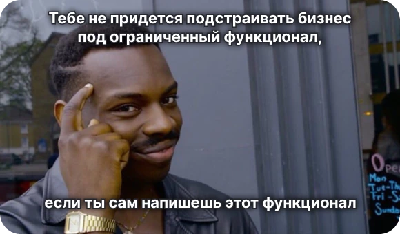 В каких случаях своя разработка МИС оправдана