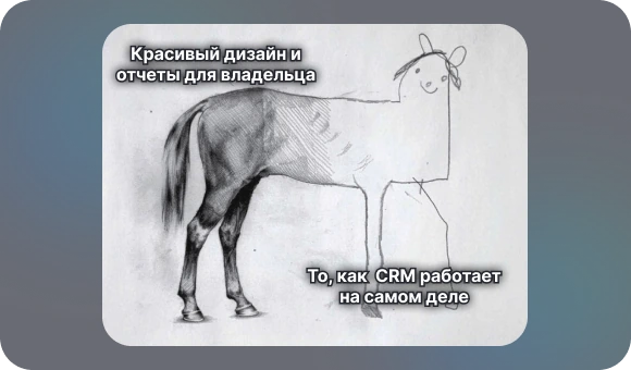 Главные ошибки при разработке и выборе CRM для стоматологии