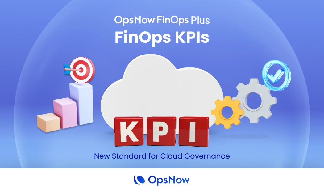 클라우드 거버넌스의 새로운 기준, ‘FinOps KPIs’로 시작하세요!