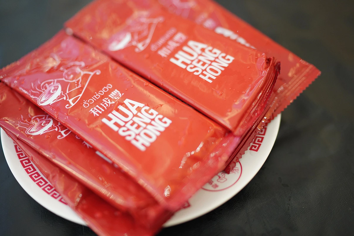 ผ้าเย็นฮั่วเซ่งฮง