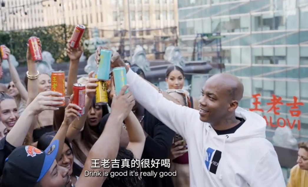 WALOVI Goes Viral in New York: Where East Meets West in Every Sip of 'Iced Chinese Style' / Source: Guangzhou Wanglaoji Great Health Industry Co. (EZ Newswire)