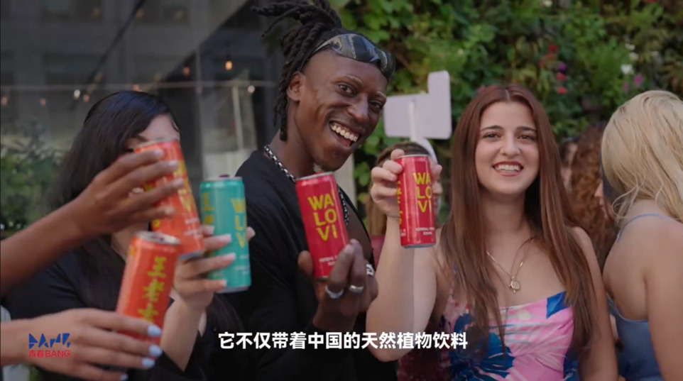WALOVI Goes Viral in New York: Where East Meets West in Every Sip of 'Iced Chinese Style' / Source: Guangzhou Wanglaoji Great Health Industry Co. (EZ Newswire)