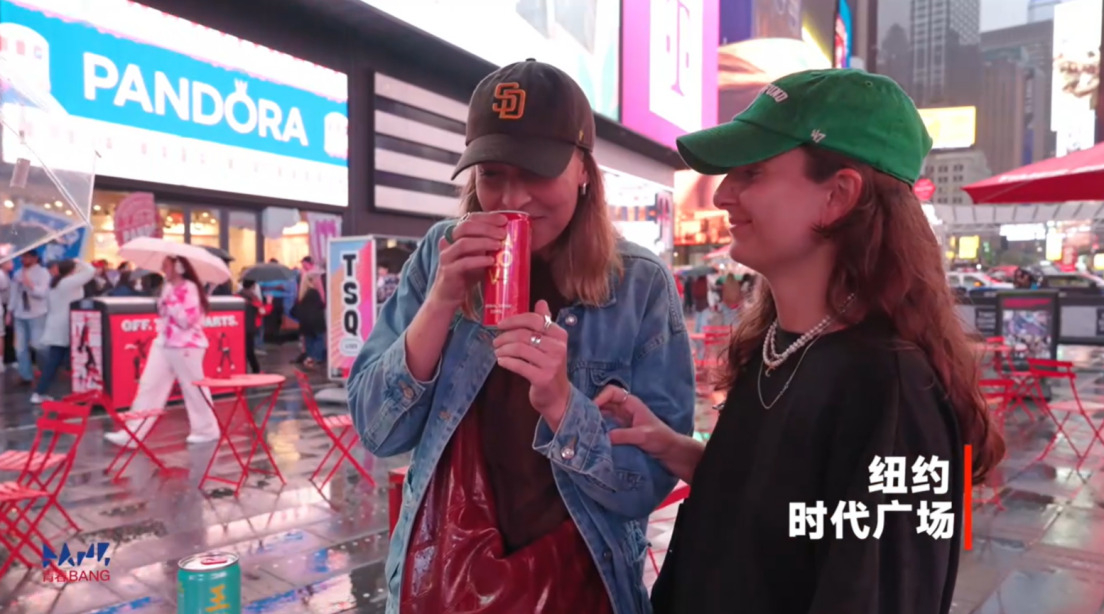 WALOVI Goes Viral in New York: Where East Meets West in Every Sip of 'Iced Chinese Style' / Source: Guangzhou Wanglaoji Great Health Industry Co. (EZ Newswire)