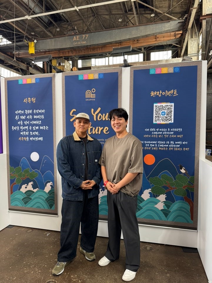 Source: Sajuping (EZ Newswire)