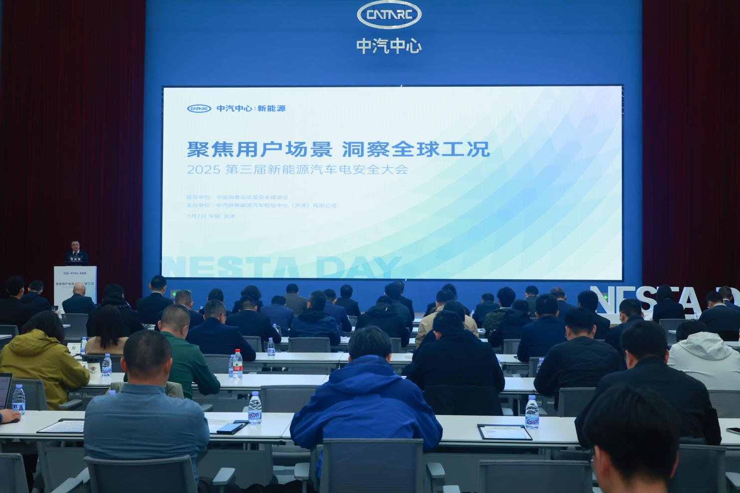 China's NEVs Accelerate Overseas Expansion as CATARC New Energy Vehicle Research and Inspection Center Launches Global Technical Verification System / Source: China Automotive Technology  (EZ Newswire)