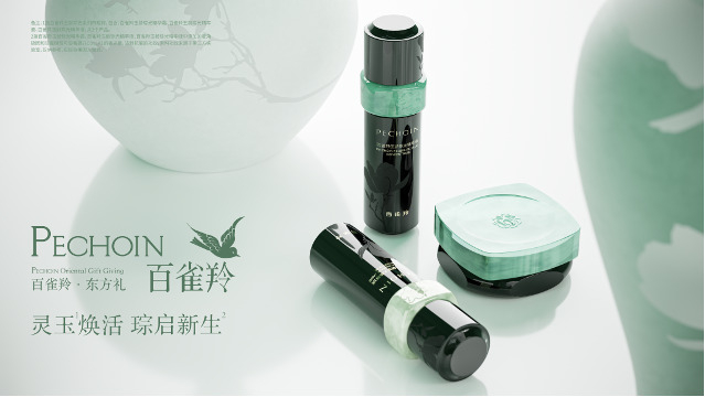 Source: Pechoin (EZ Newswire)