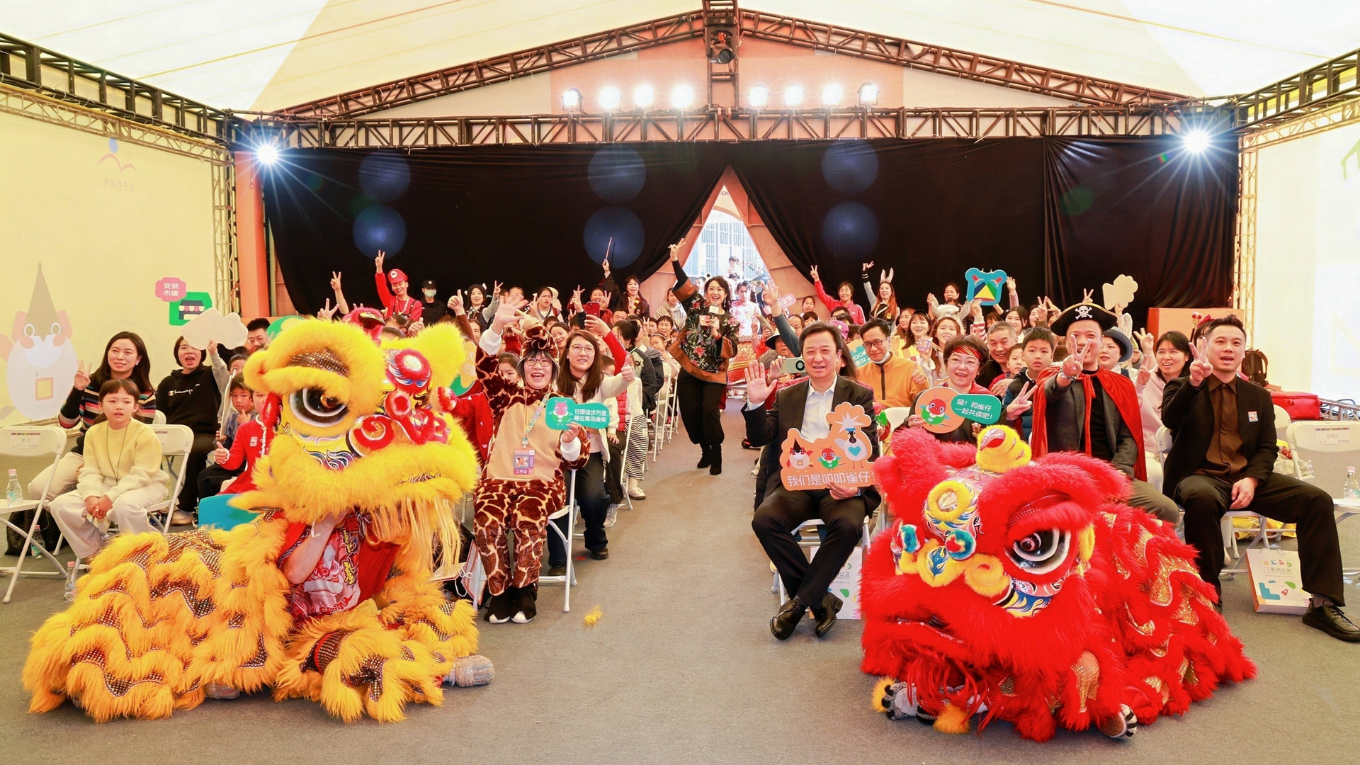 Opening ceremony held in a tented theater. / Source: Shenzhen Koko Technology Co. (EZ Newswire)
