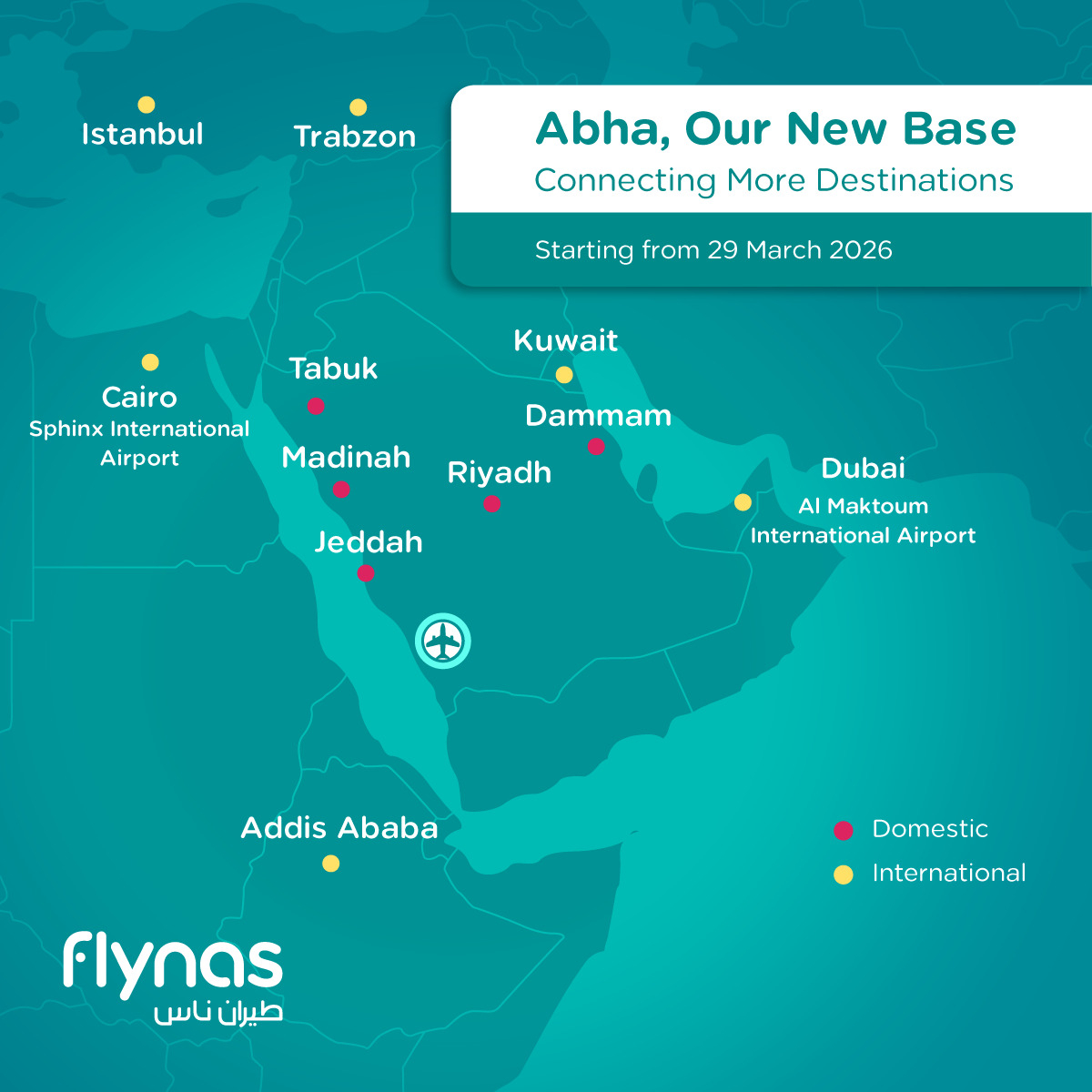 Source: flynas (EZ Newswire)