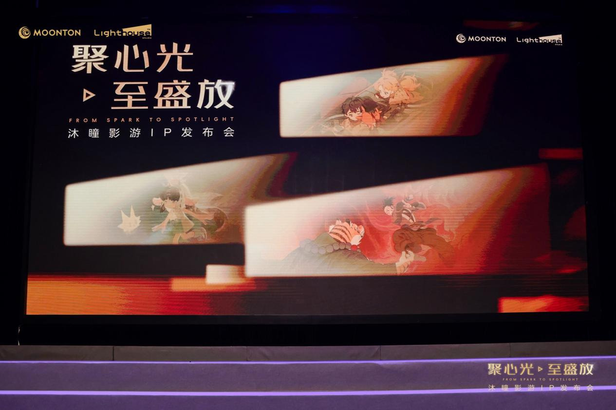 Source: MOONTON Games (EZ Newswire)