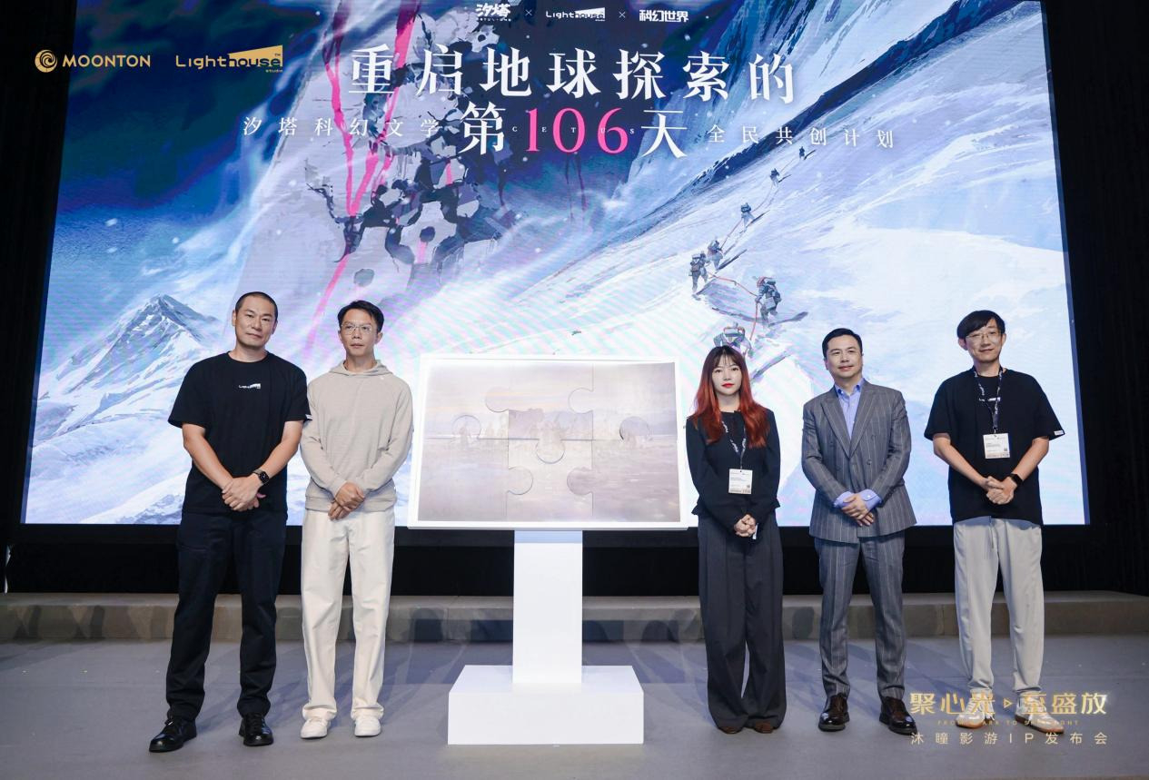 Source: MOONTON Games (EZ Newswire)