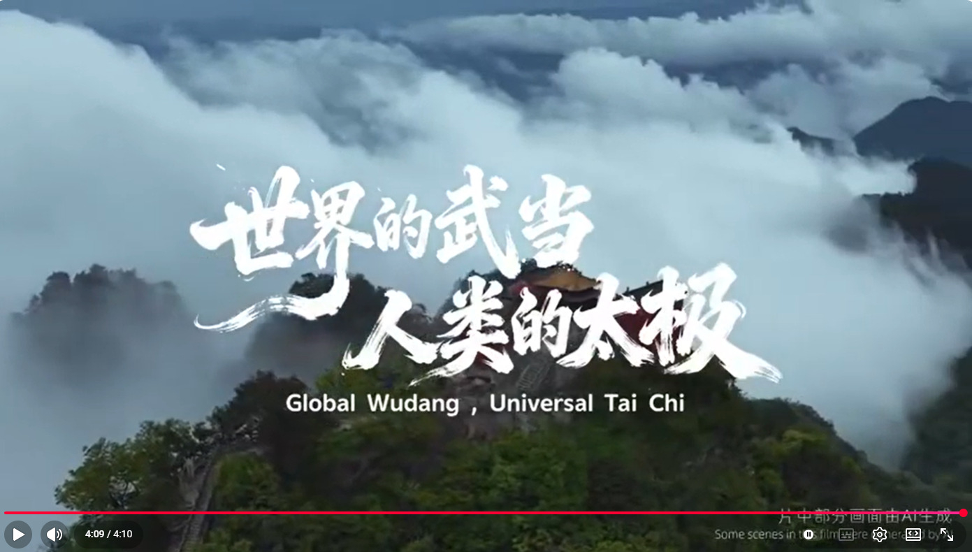 "Hundreds of Countries, Thousands of Cities, Ten Thousand Events" Cloud Taiji Global Flash Mob Held at Wudang Mountain in Shiyan, China / Source: Hubei Provincial Department of Culture and Tourism (EZ Newswire)
