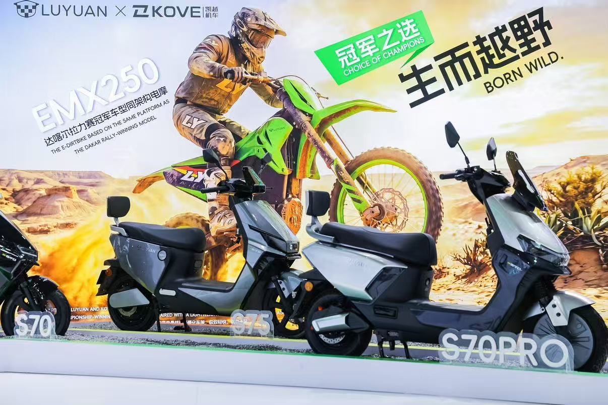 LUYUAN Unveils Global Ecosystem Strategy at 2026 Shanghai Fair, Marking a New Era of "Capability and Ecosystem Export" / Source: LUYUAN Group (EZ Newswire)