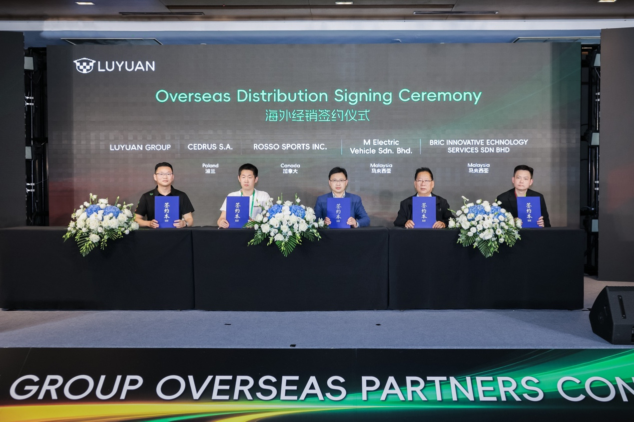 LUYUAN Unveils Global Ecosystem Strategy at 2026 Shanghai Fair, Marking a New Era of "Capability and Ecosystem Export" / Source: LUYUAN Group (EZ Newswire)