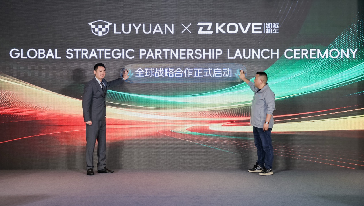 LUYUAN Unveils Global Ecosystem Strategy at 2026 Shanghai Fair, Marking a New Era of "Capability and Ecosystem Export" / Source: LUYUAN Group (EZ Newswire)