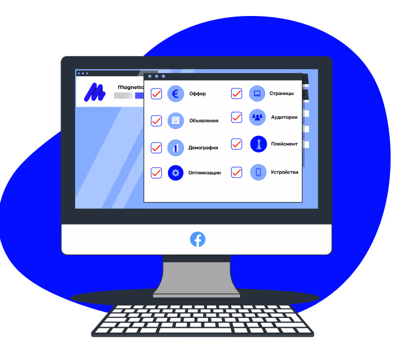 Illustration of a desktop dashboard interface showing navigation icons and tools on a blue background.