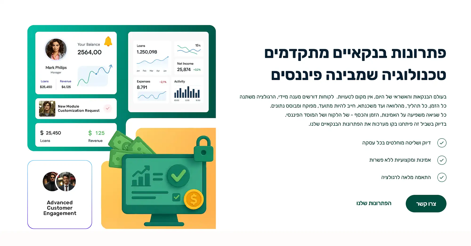 קו מערכות