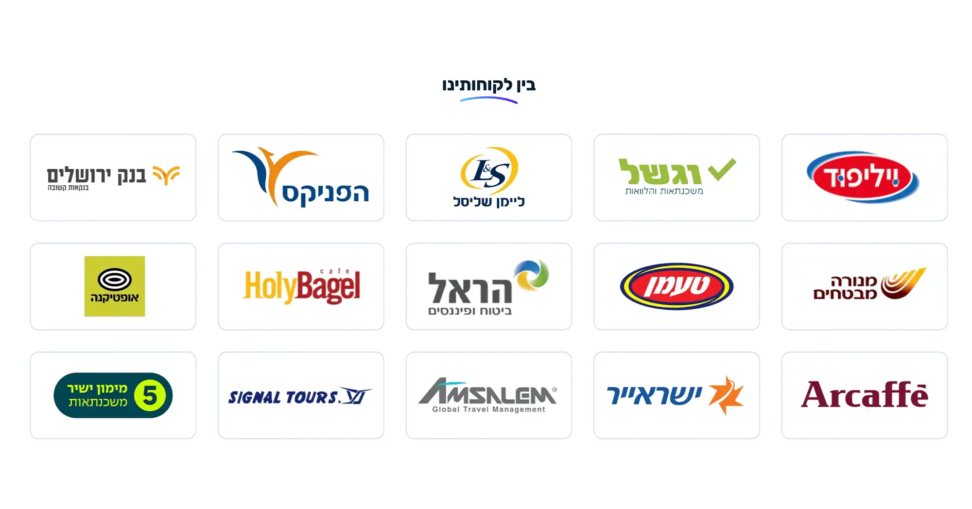 קו מערכות