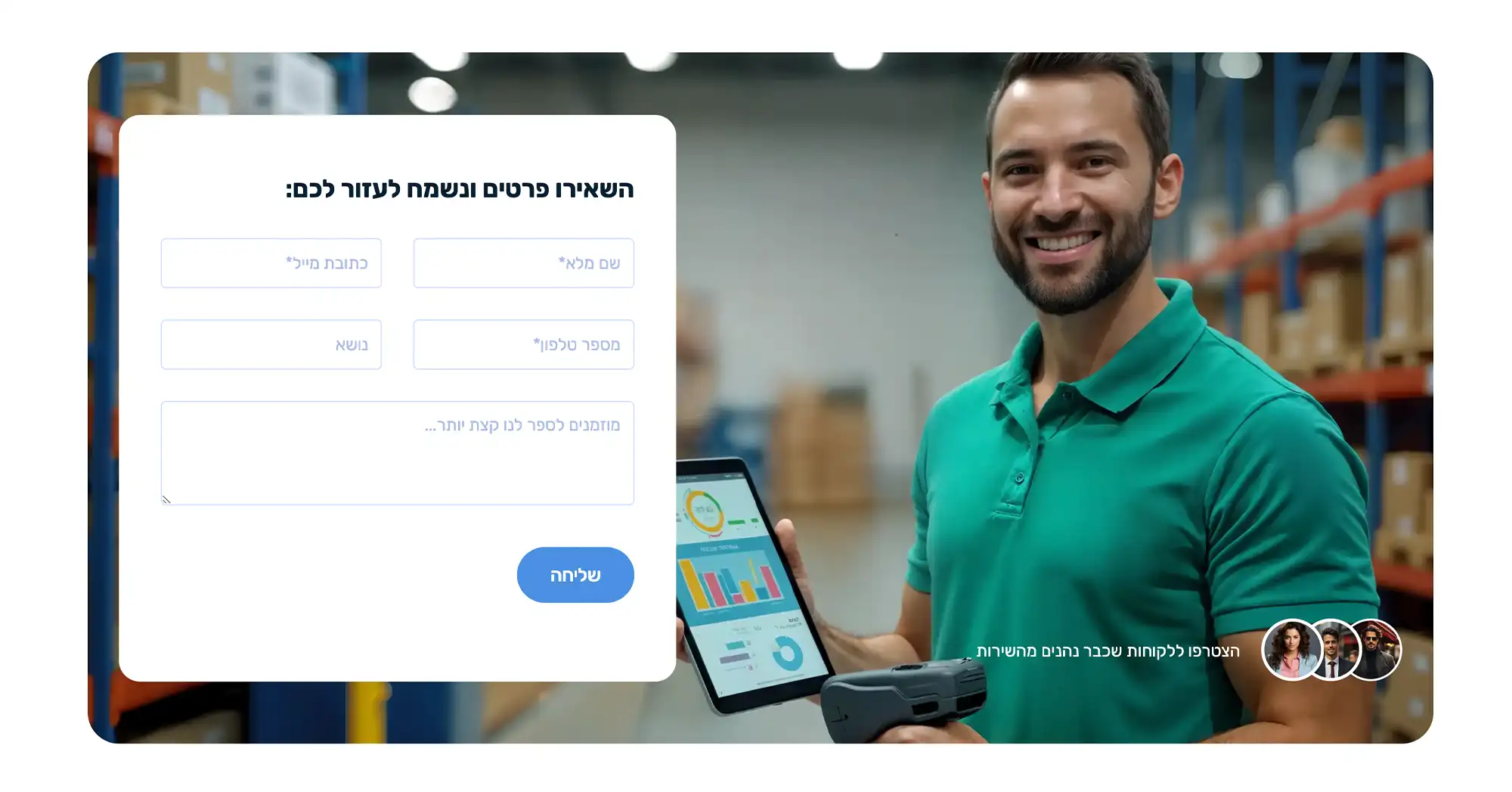 קו מערכות