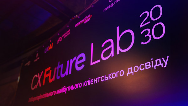 CX Future Lab 2030