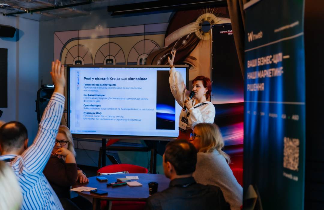 Разом з ConnectiveOne