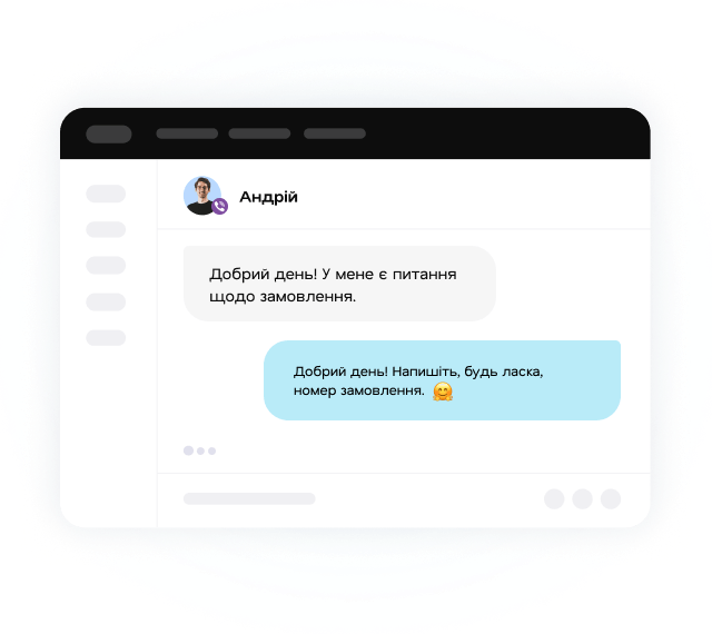 Illustration of a natural one-to-one customer conversation in a familiar chat experience without bots or complex menus.