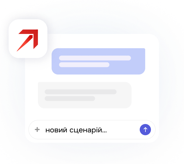 Illustration of an automated messaging workflow with conditions, actions, and seamless handoff to an operator.
