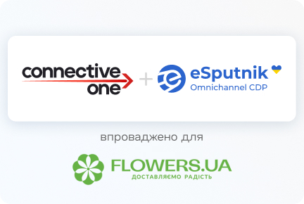 Інтеграція Telegram-чатбота ConnectiveOne з eSputnik CDP для автоматичної синхронізації контактів Flowers.ua.