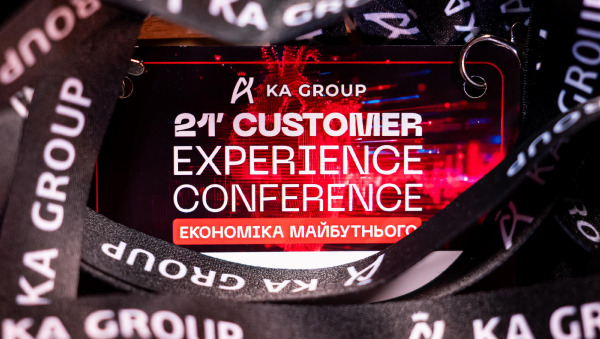 Кейс ConnectiveOne «Як не треба прискорювати команду» на 21-й Customer Experience Conference від KA Group, присвячений помилкам впровадження AI Copilot.