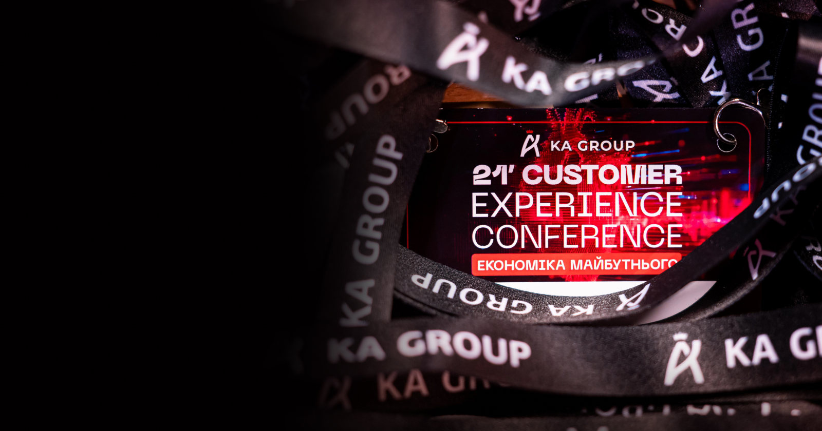 Кейс ConnectiveOne «Як не треба прискорювати команду» на 21-й Customer Experience Conference від KA Group, присвячений помилкам впровадження AI Copilot.