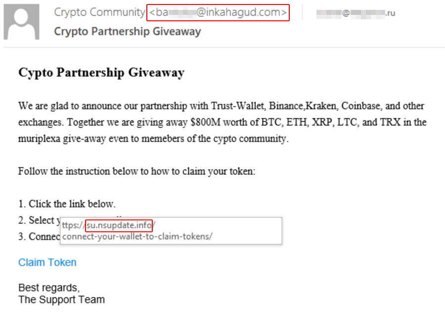 A crypto partnership email promises a giveaway to lure users.
