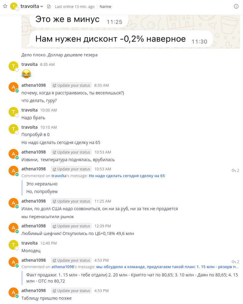 FOTO/DOC: Rețeaua „Evrazia” a lui Ilan Șor, deconspirată. Ce documente, bugete și chaturi interne fost expuse 5 68b83ea6073255d0f86d30c7 3
