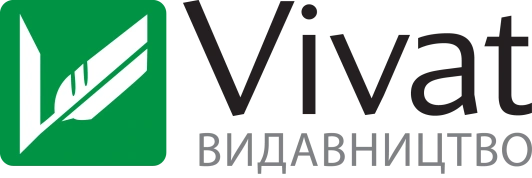 Логотип видавництва Віват